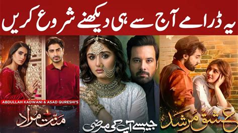 Top Best Pakistani Dramas To Watch These Days Dramaz Etc Youtube