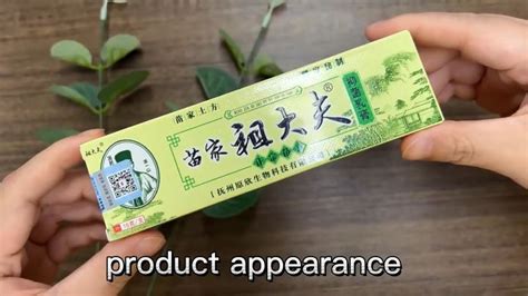 Zudaifu Cream Original Buy Take Miracle Cream Ointment For Itchy