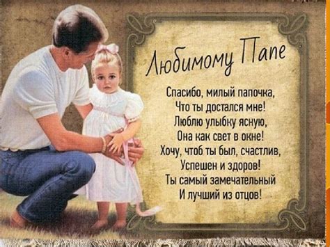 Картинки от сына папе на день рождения - Фото подборки
