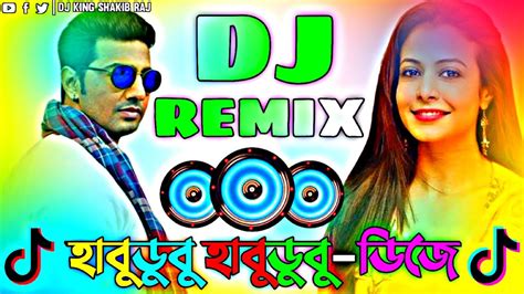 ডিজে গান Dj 2024 Notun Dj Gaan ডিজে গান Habudubu Habudubu Dj Gan