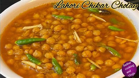 Lahori Chikar Cholay Recipe Chana Masala Recipe Cholay Ka Salan