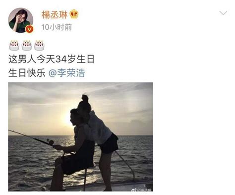 官宣！李榮浩楊丞琳曬結婚登記照：祝福我們收到了 每日頭條