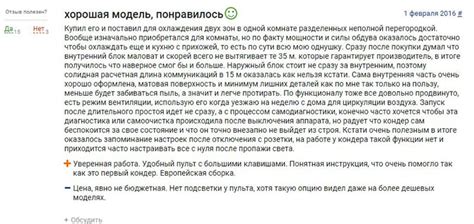 Лучшие кондиционеры 2023 - Рейтинг ТОП-5 моделей для дома
