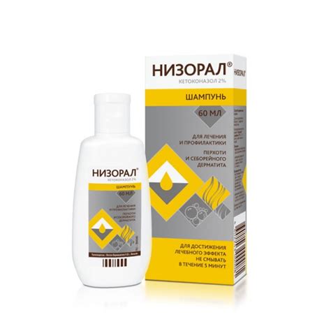 Шампунь против перхоти Johnson & Johnson Низорал (кетоконазол 2% ...