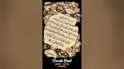 Surah Raad Ayat 23 25 Quran Tarjuma Fateh Mohammad Jalandari Youtube