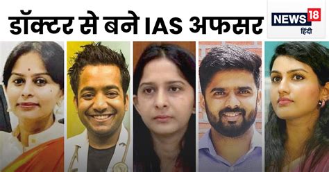 Upsc Success Story Ias