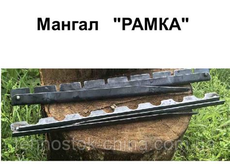 Купить Мангал раскладной рамка 2 мм на 8 шампуров с чехлом, цена 299 ...