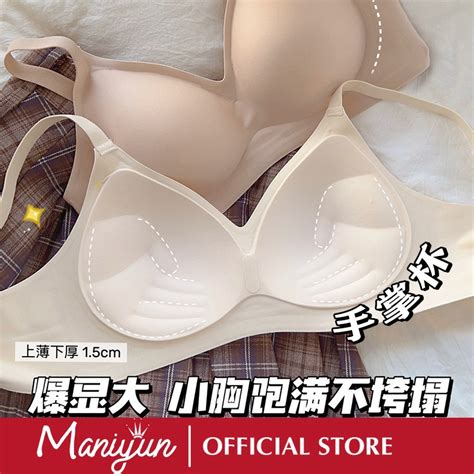 Maniyun Jelly Seamless Bra 手掌杯 3D Small Chest Push Up Bra Women Non wired Comfort Lingerie