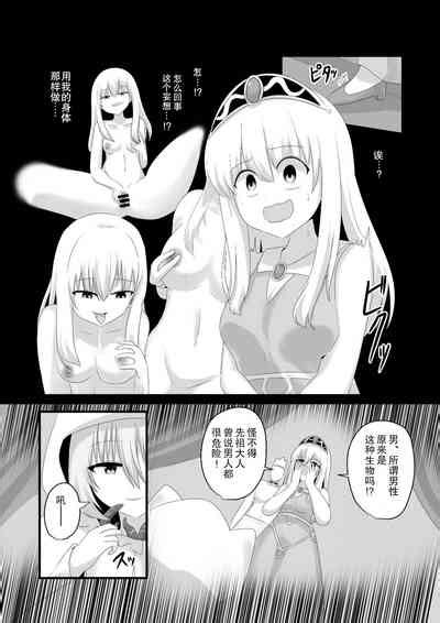 Oudou Hyoui Nhentai Hentai Doujinshi And Manga