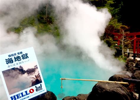 Introducing Beppu Onsen Hot Springs Capital Of The World