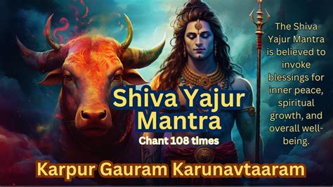 SHIVA YAJUR MANTRA KARPUR GAURAM KARUNAVTARAM For Inner Peace