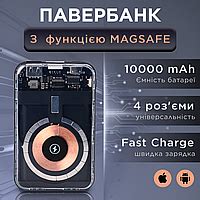 Магсейф повербанк | купити недорого, на Prom | Україна