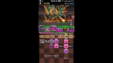 【パズドラ】 極限の闘技場 異形の存在 愛執の断龍喚士・ロシェx 鏖魔ディアブロスpt Youtube