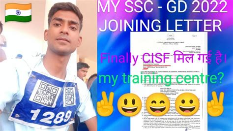 Ssc Gd Joining Letter My Cisf Joining Letter Youtube