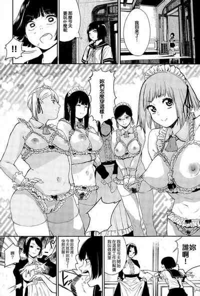 Warau Kaseifu Women For D Nhentai Hentai Doujinshi And Manga