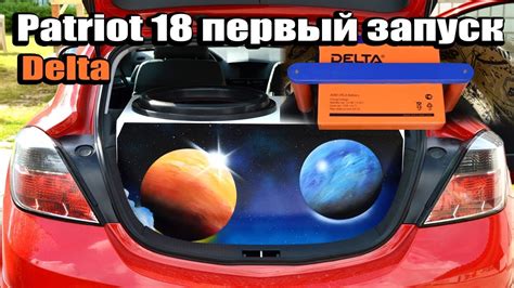 Ural Patriot 18 Первый запуск. Установка второго AGM Delta DTM1275 ...