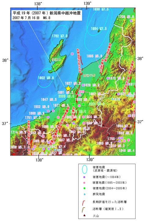 平成19年（2007年）新潟県中越沖地震に関する情報