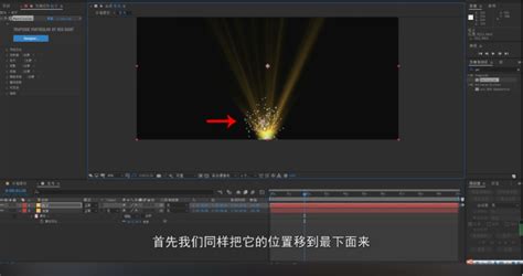 Ae软件怎么制作发光特效？ae制作发光效果的方法 羽兔网