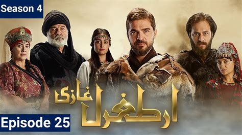 Ertugrul Ghazi Urdu Episode Season Dirilis Ertugrul Urdu