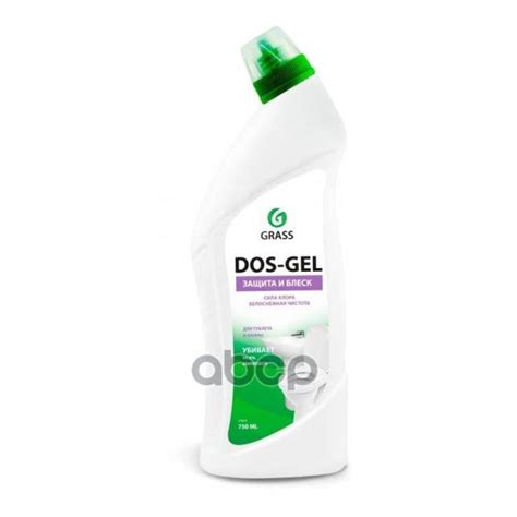 Дезинфицирующий Чистящий Гель Grass Dos Gel (750 Мл) (Флакон) GraSS арт ...