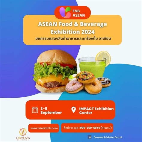 Asean Food Beverage Exhibition