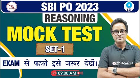 Reasoning Mock Test For SBI PO 2023 Free Reasoning Mock Test For SBI