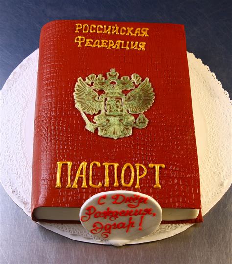Торт в виде паспорта - 68 фото