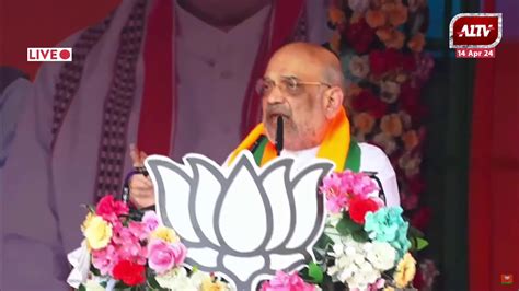 Live Hm Amit Shah Addresses Public Meeting In Khairagarh Chhattisgarh