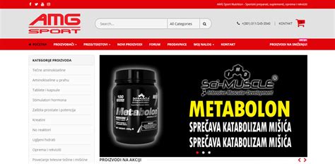 amg sport nutrition cds digital