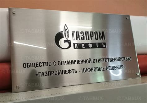 Фото наших работ новые - новые работы - изготовление фасадных вывесок ...