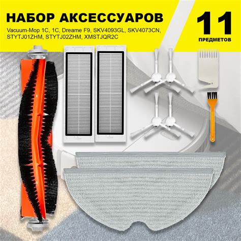 Центральная щетка робота пылесоса тефаль 60 серии — купить по низкой ...