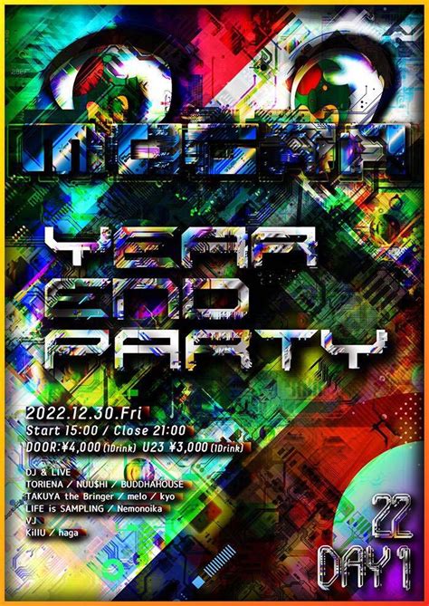 MOGRA on Twitter 𝓞𝓟𝓔𝓝 12月30日 金 15 00 DOOR 4 000 1D 23歳以下