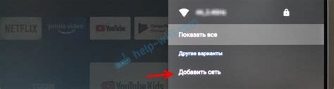 Xiaomi Mi Box S или Mi TV Stick не видит Wi-Fi, не подключается, не ...