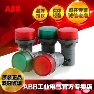 ABB绿色LED按钮指示灯CL2-523G替换CL-523G美标UL认证-阿里巴巴