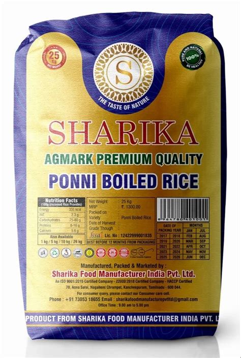 Sharika Kg Ponni Boiled Rice Packaging Type Pp Bag At Rs Bag