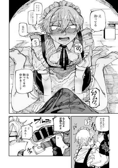 COMIC Gucho Vol Nhentai Hentai Doujinshi And Manga