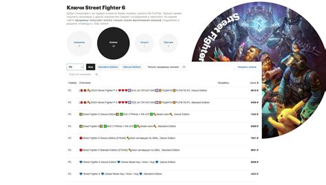 How to buy Street Fighter 6 in Russia on PC, PS4/PS5 and Xbox