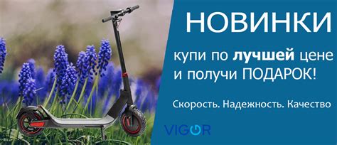 Электросамокаты для детей купить в Минске - Цены на детские ...