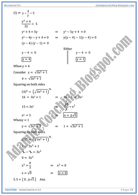 Adamjee Coaching: Equations - Exercise 3.4 - Mathematics 11th 