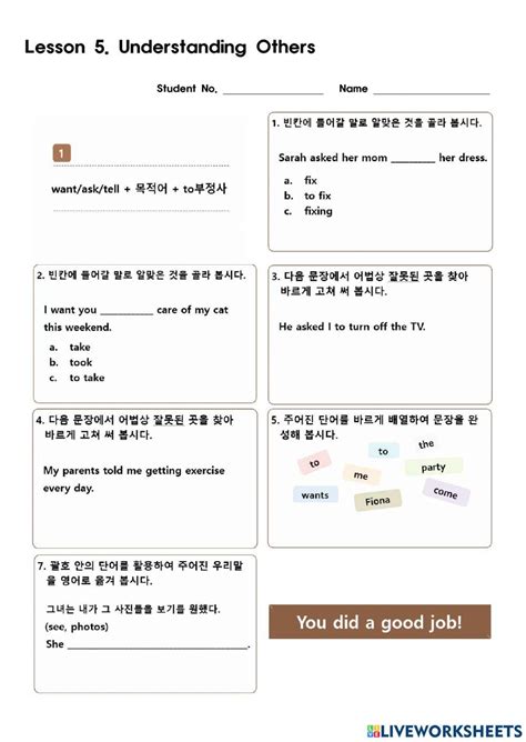 5과 문법연습1 Online Exercise For Live Worksheets