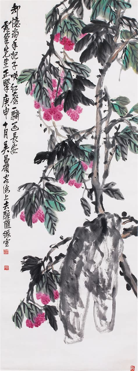 吳昌碩（1844－1927）紅荔圖 長流美術館