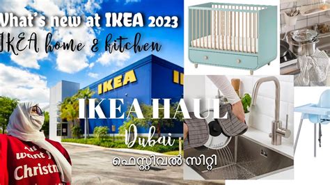 IKEA HAUL Ikea New Products Of 2023 Ikea Budget Friendly Items