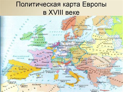 Карта европы 19 века