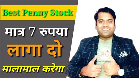 Best Penny Stock To Buy Now Best Penny Stock For 2023 Best Penny