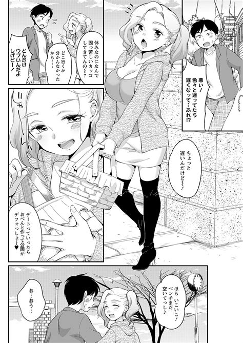 Action Pizazz Page Nhentai Hentai Doujinshi And Manga