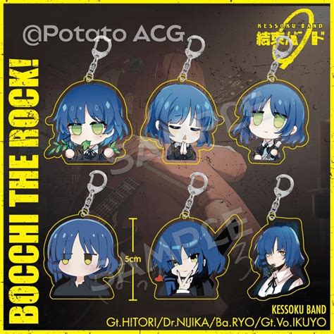 Móc khoá Yamada Ryo Anime KeyChain BOCCHI THE ROCK Phụ Kiện Trang Trí