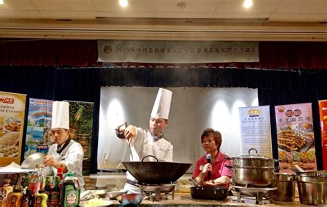 洪廷瑋、徐哲穎親授臺灣養生美食 臺灣美食國際巡迴講座 洛杉磯 大紀元