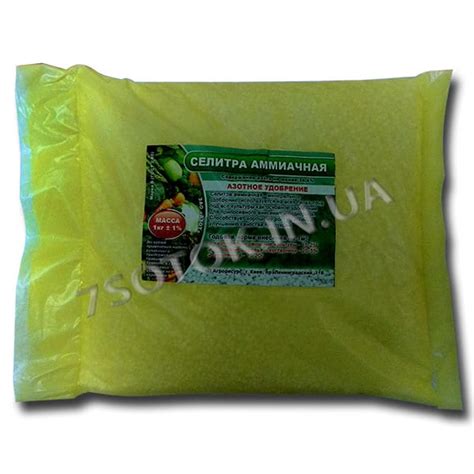 Купить УДОБРЕНИЕ азотное «Селитра аммиачная» 1 кг, оригинал - Одесса ...
