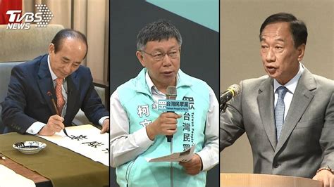 獨家！郭台銘、柯文哲合作 蔡壁如：郭董願幫民眾黨站台 Tvbs Line Today