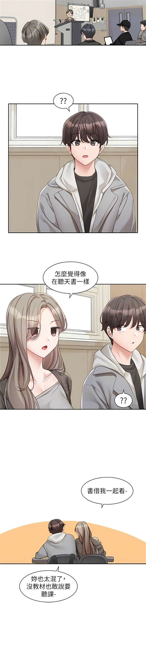 社团学姐 Circles 151 168 Page 410 nhentai hentai doujinshi and manga